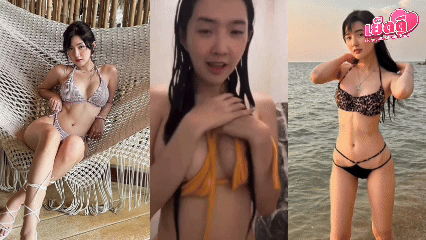 คลิปหลุด Onlyfans เบียร์เดอะว้อย คลิปเต็มมาเเรง ไลฟ์สดอาบน้ำโชว์เสียวเปิดจุกขยี้หัวนม ยั่วหนุ่มๆตกท้ายตามด้วยเบ็ดหน้าไลฟ์เสียวๆจนเเตกเยิ้มๆ เผยตื่นมาคนกดซัพเป็นเเสน น้ำเเตกเเลกซัพ