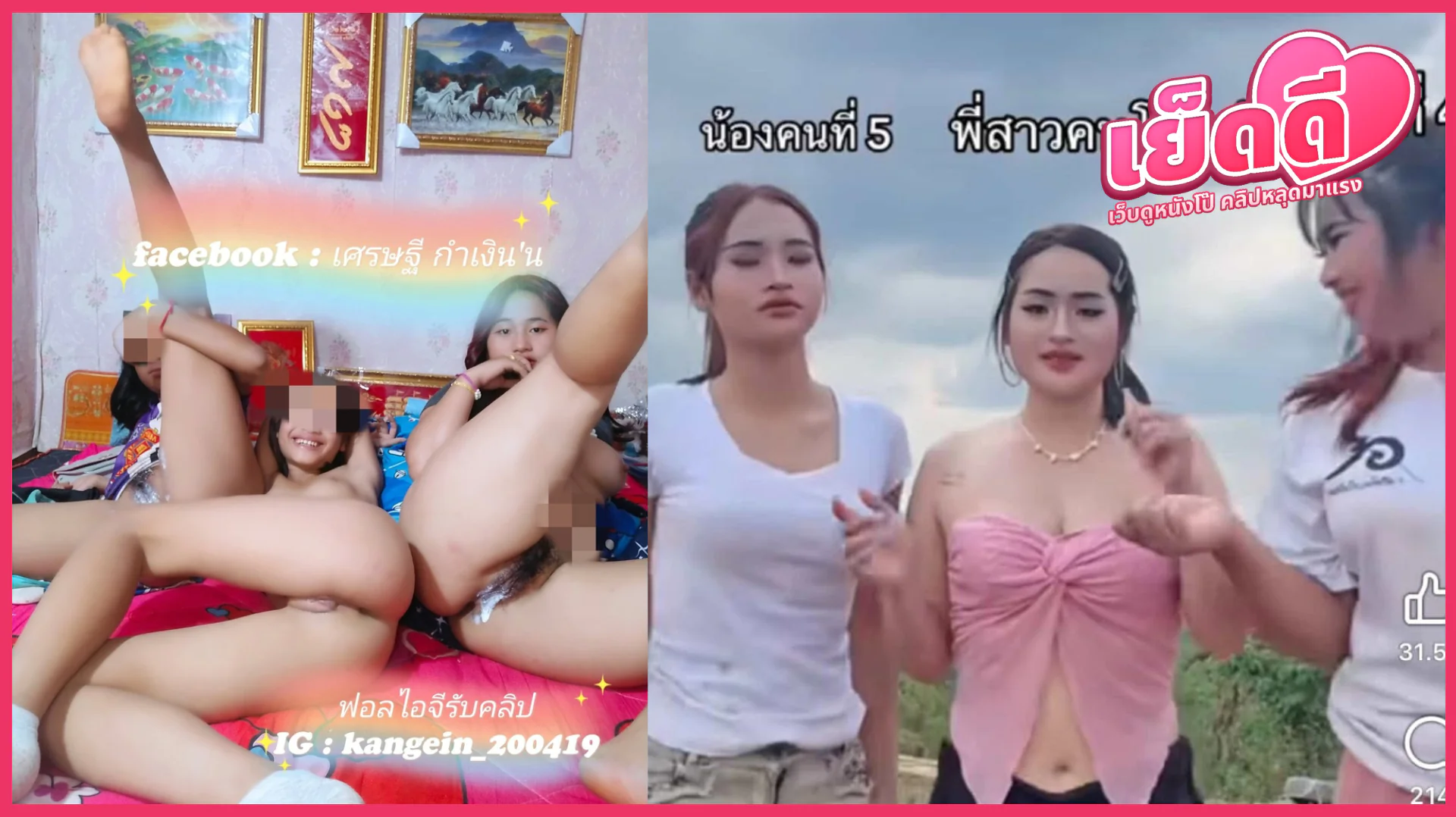 กำเงิน คลิปหลุด onlyfans กำเงินสาวหน้าหวานแต่สายร่าน เปิดกล้องนั่งช่วยตัวเองนิ้วสั่น ครางเบาแต่ได้ฟีล หีแฉะลื่นนิ้วจนน้ำไหลไม่หยุดเล่นซะน้ำพุ่งเต็มจอเลย เงี่ยนหีสุดๆ